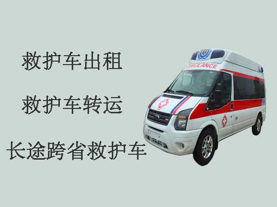 哈尔滨120救护车出租-长途救护车